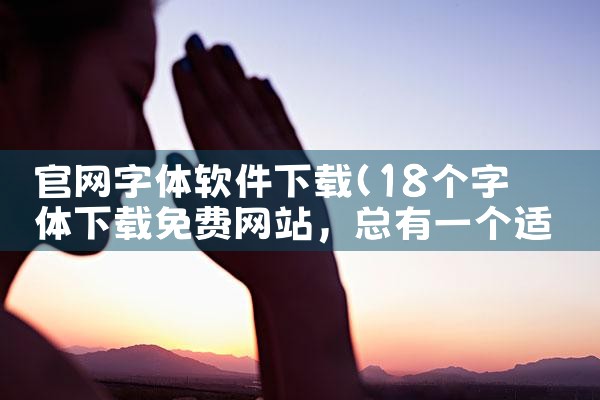 精雕软件下载官网